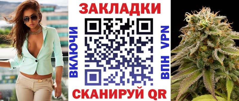 Где найти наркотики Павлово Конопля  Альфа ПВП  блэк спрут ссылка  МЕФ  ГАШ  АМФЕТАМИН 