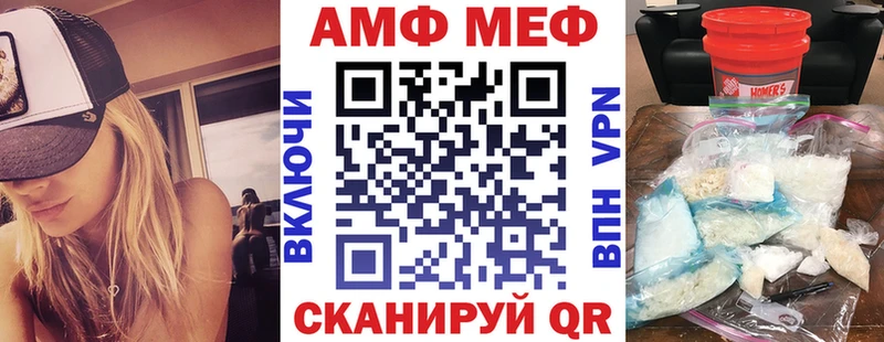 Amphetamine Розовый Павлово