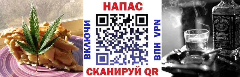 Cannafood марихуана  купить  сайты  Павлово 