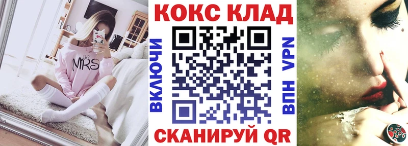 сколько стоит  hydra   Cocaine 99%  Павлово 