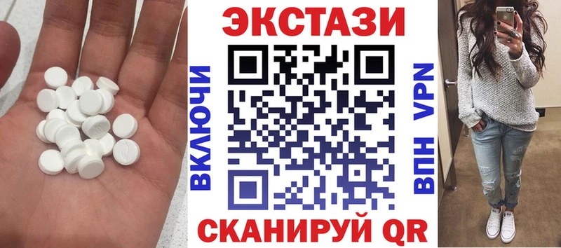 ОМГ ОМГ tor  наркота  Павлово  Экстази круглые 