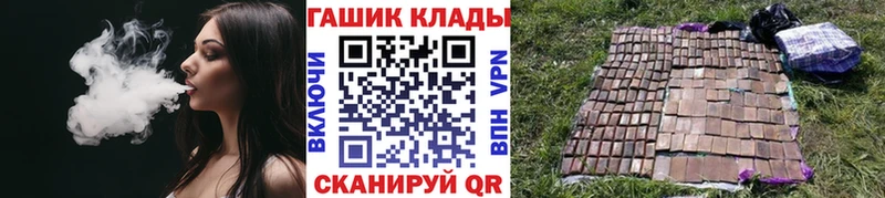 ГАШИШ гашик  Павлово 