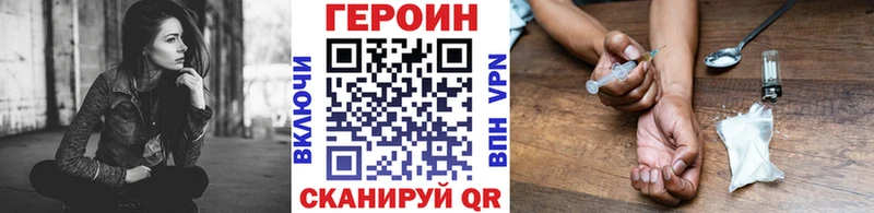 Героин гречка  закладка  Павлово 