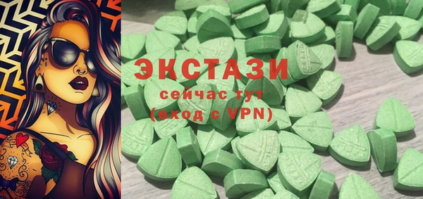 ГАЛЛЮЦИНОГЕННЫЕ ГРИБЫ Алзамай