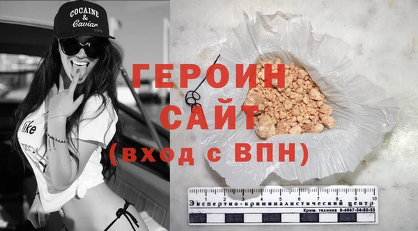 мяу мяу кристалл Покровск