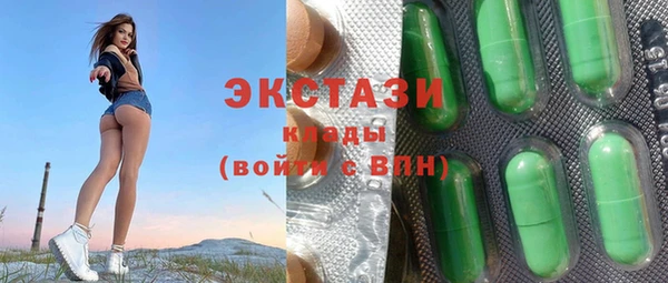 ГАЛЛЮЦИНОГЕННЫЕ ГРИБЫ Алзамай