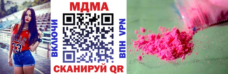 MDMA crystal  omg ссылка  Павлово 