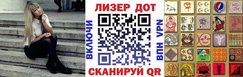 Марки NBOMe 1500мкг  hydra зеркало  Павлово 