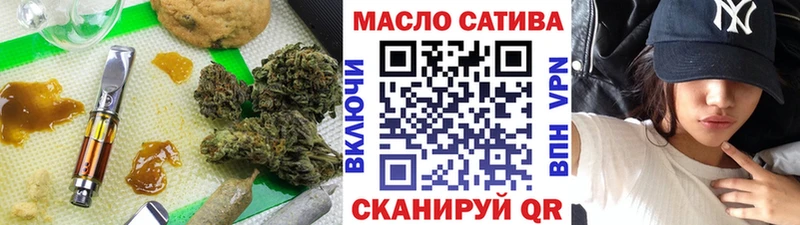 цены   Павлово  ТГК THC oil 