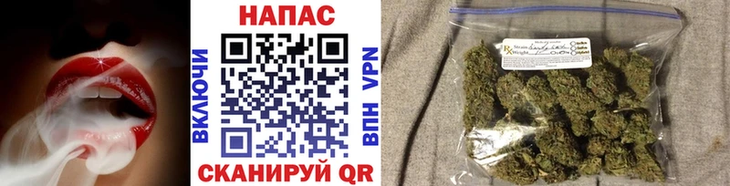 Каннабис тримм OMG вход Павлово
